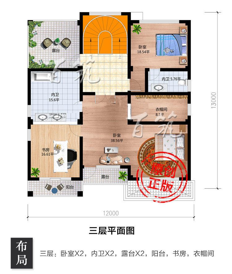 乡下框架结构三层别墅图纸_新农村二层半屋豪华自建房设计图CAD设计图5