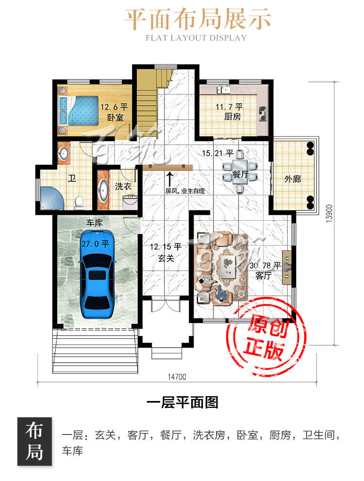 豪华高档英式风格别墅设计图纸_农村乡下盖自建房屋全套大气CAD设计图3