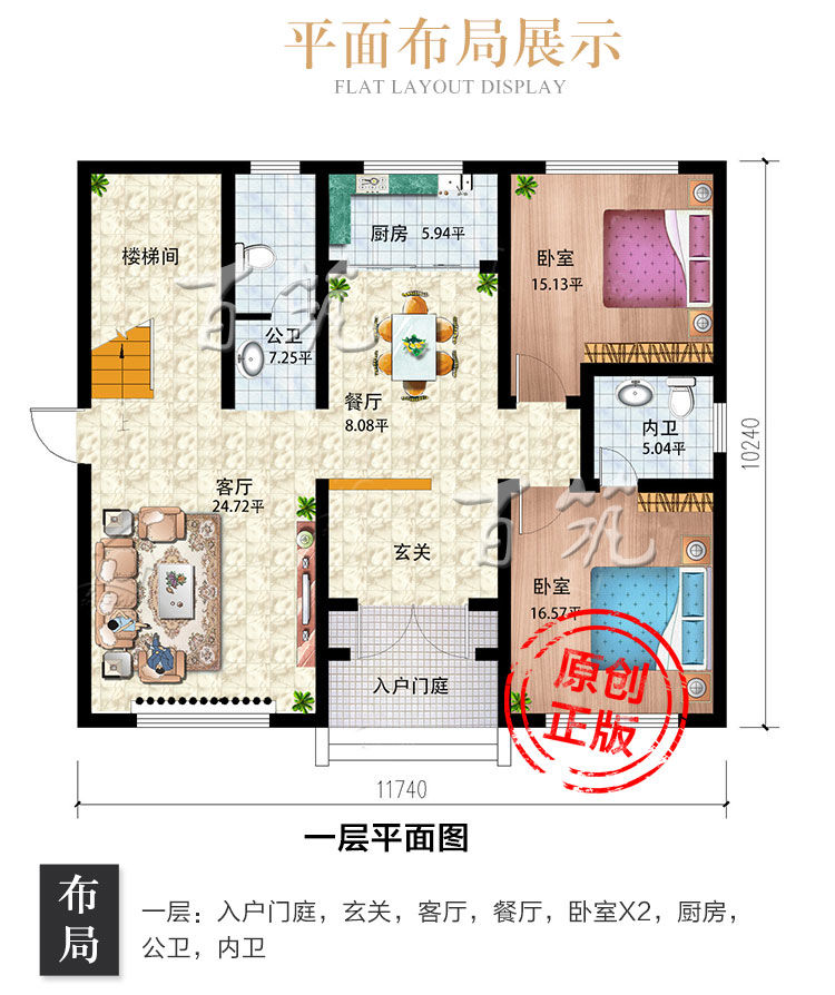 乡下农村房屋设计图_三层小别墅图纸_116平经济型自建房齐全CAD设计图3