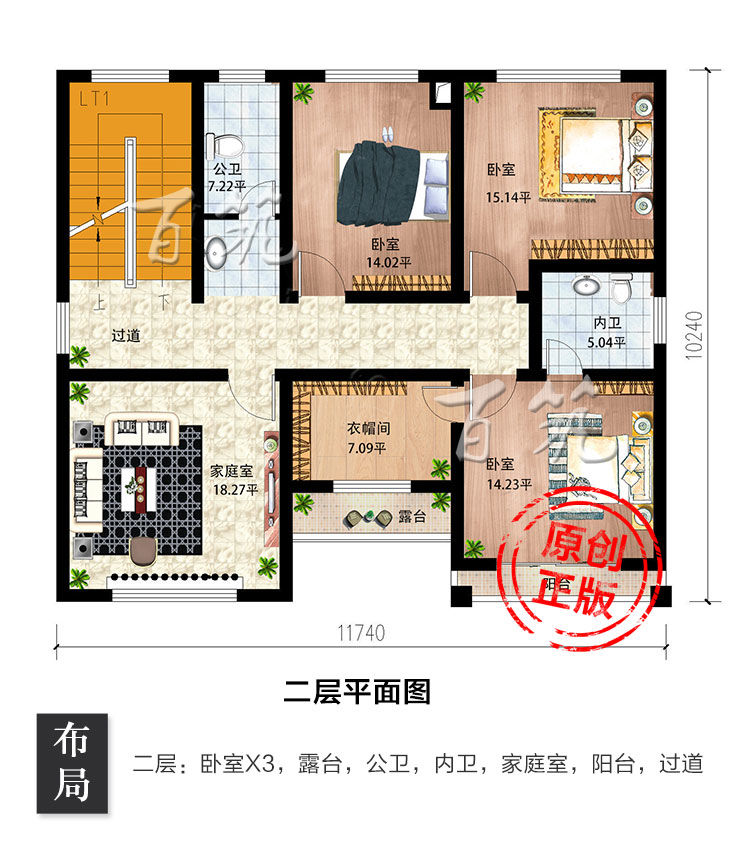 乡下农村房屋设计图_三层小别墅图纸_116平经济型自建房齐全CAD设计图4