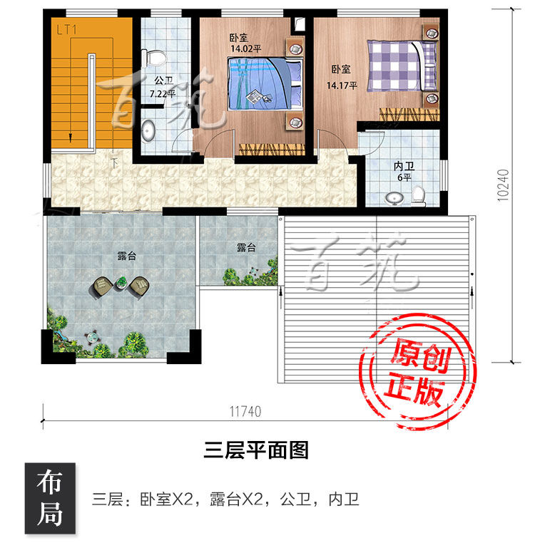 乡下农村房屋设计图_三层小别墅图纸_116平经济型自建房齐全CAD设计图5