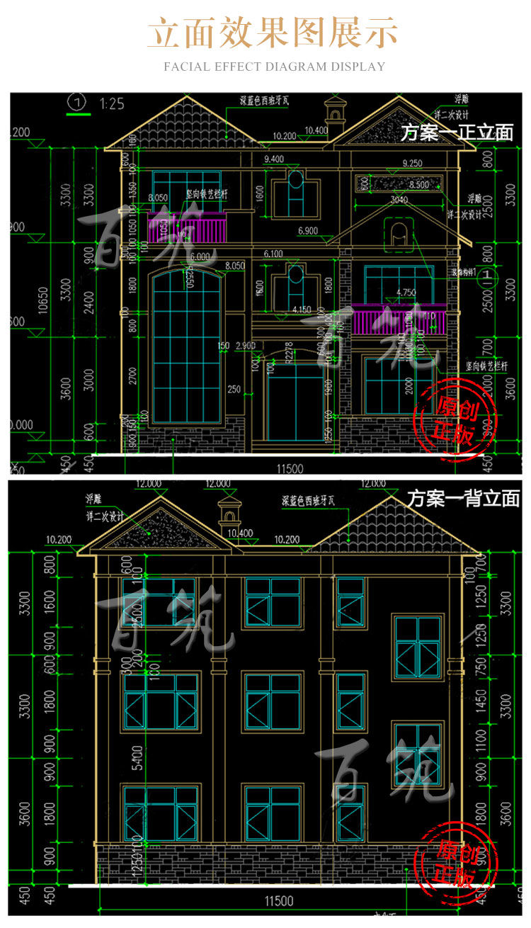 乡下农村房屋设计图_三层小别墅图纸_116平经济型自建房齐全CAD设计图6