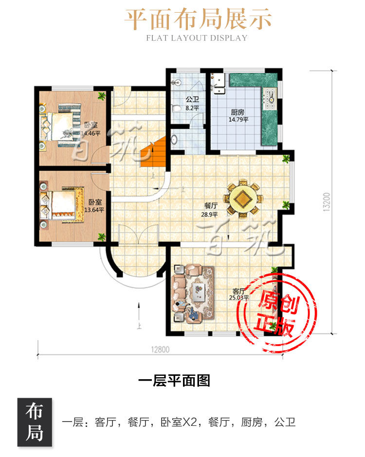 140平方米欧式风格新农村别墅设计图纸_乡下自建小洋房全套CAD设计图3