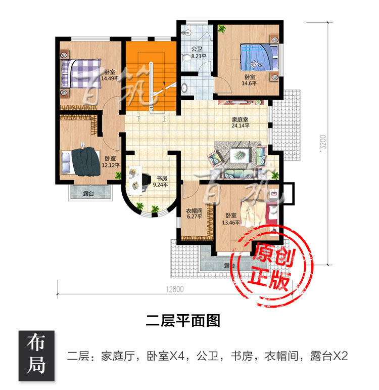 140平方米欧式风格新农村别墅设计图纸_乡下自建小洋房全套CAD设计图4