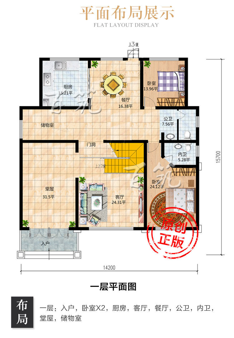 农村乡下大别墅设计图纸_三层欧式豪华自建房屋专业施工全套CAD设计图3