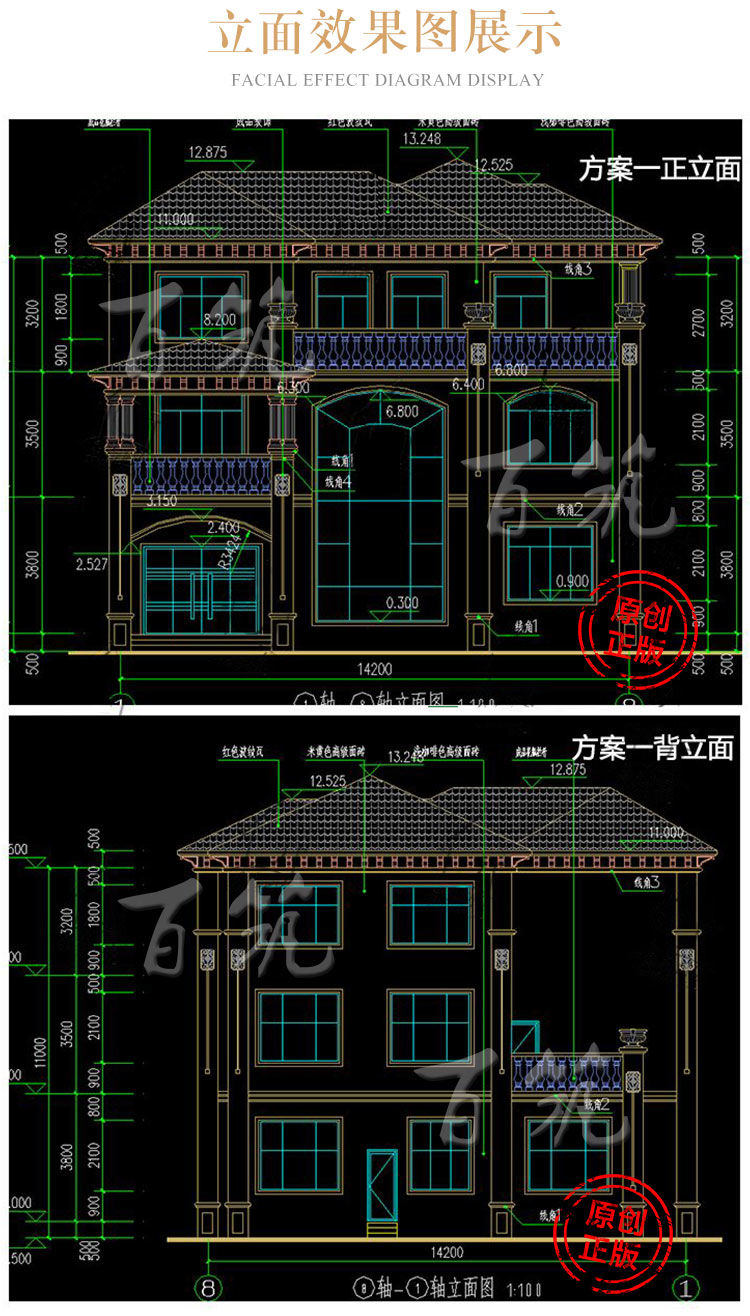 农村乡下大别墅设计图纸_三层欧式豪华自建房屋专业施工全套CAD设计图6