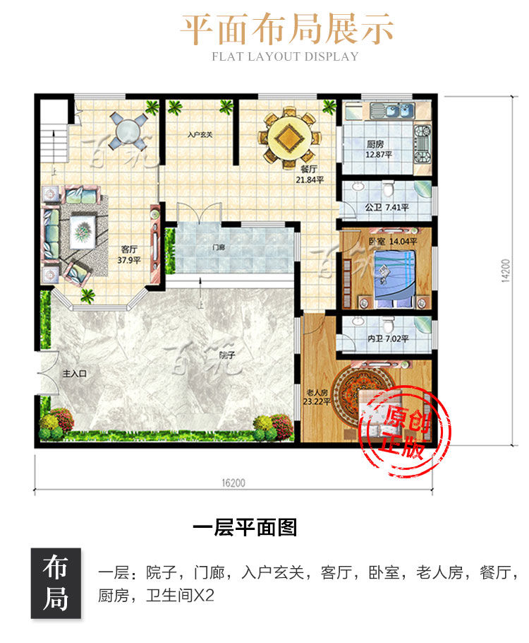 欧式风格新农村二层半大别墅设计图纸_乡村平顶自建房施工图CAD设计图3