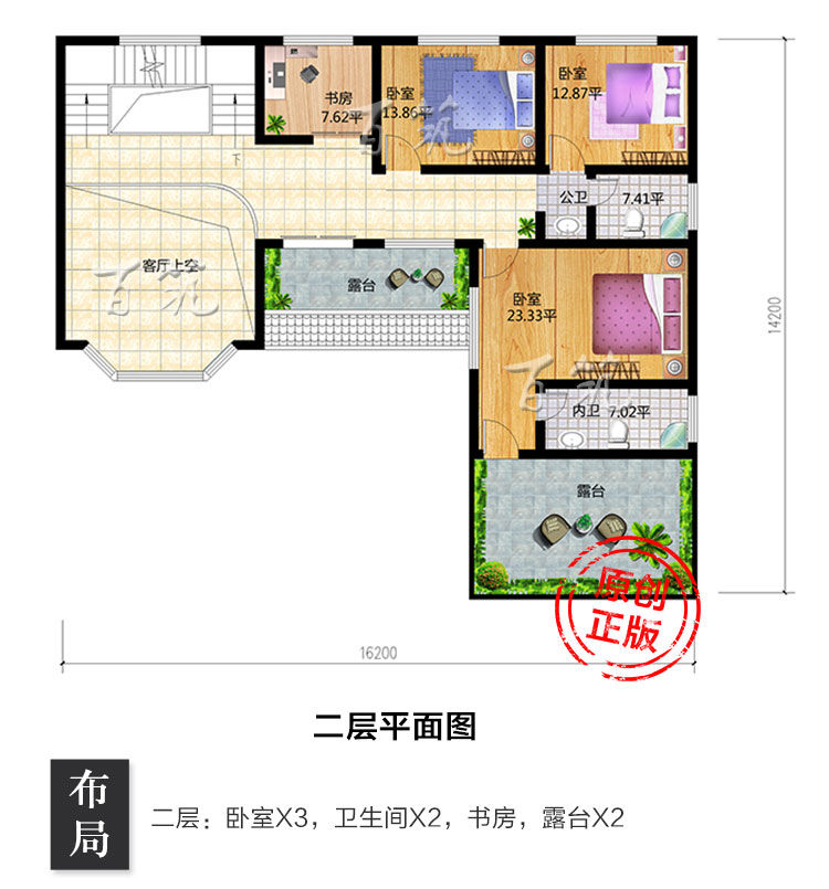 欧式风格新农村二层半大别墅设计图纸_乡村平顶自建房施工图CAD设计图4