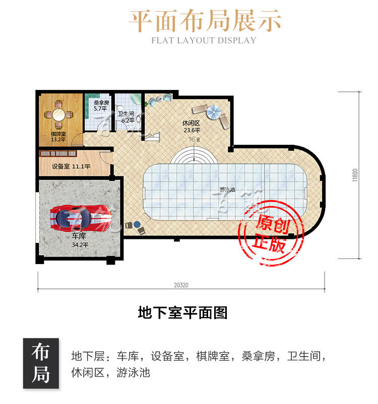 欧式乡村别墅设计图纸_二层豪华房屋_新农村自建房大气效果图CAD设计图3