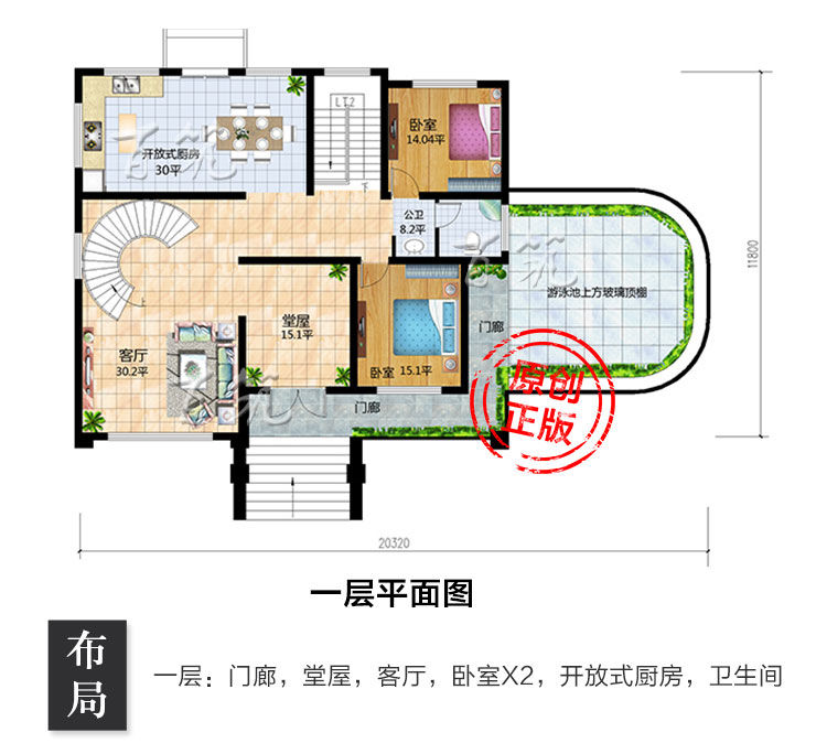 欧式乡村别墅设计图纸_二层豪华房屋_新农村自建房大气效果图CAD设计图4