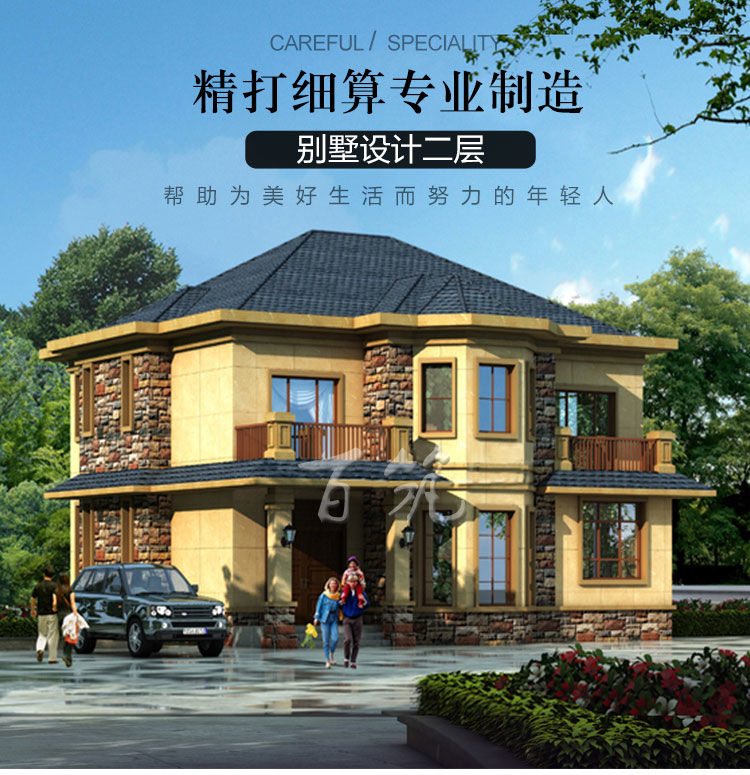 乡村两层别墅设计图纸_新农村二层自建房屋_小户型建筑施工图CAD设计图1