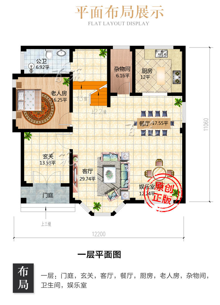 乡村两层别墅设计图纸_新农村二层自建房屋_小户型建筑施工图CAD设计图3