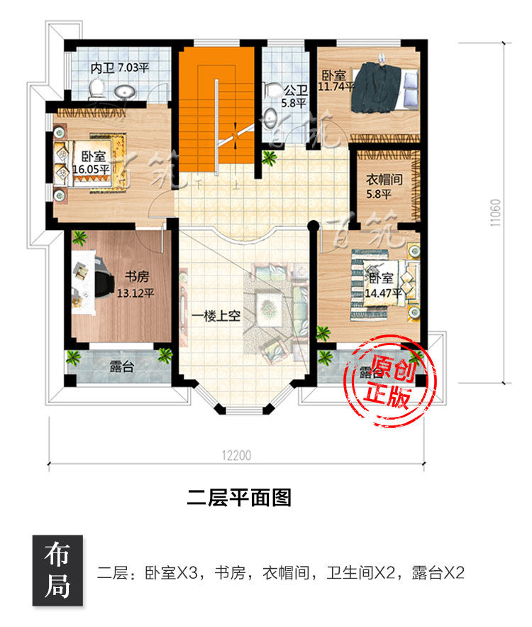 乡村两层别墅设计图纸_新农村二层自建房屋_小户型建筑施工图CAD设计图4