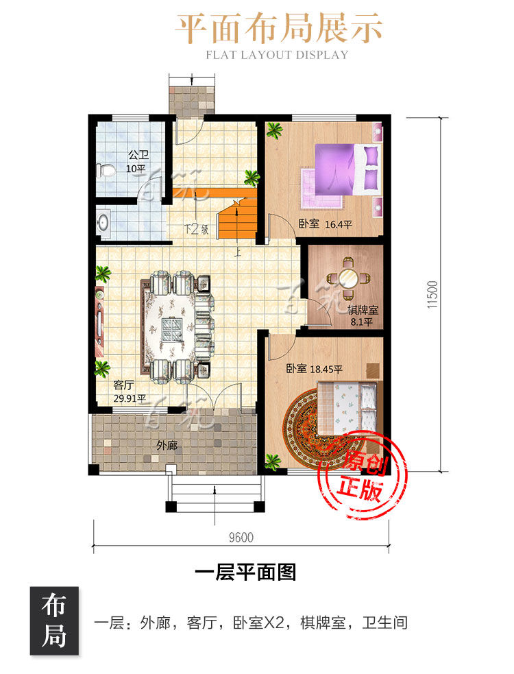 农村小户型别墅设计图_二层自建房_欧式乡村两层小洋楼效果图CAD设计图3