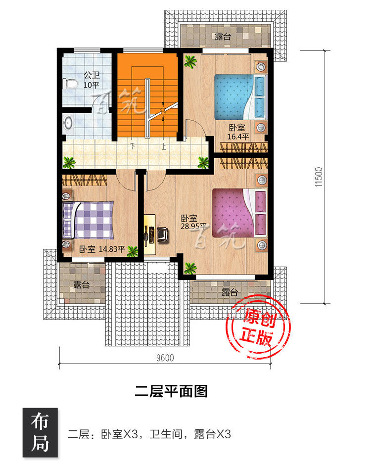 农村小户型别墅设计图_二层自建房_欧式乡村两层小洋楼效果图CAD设计图4