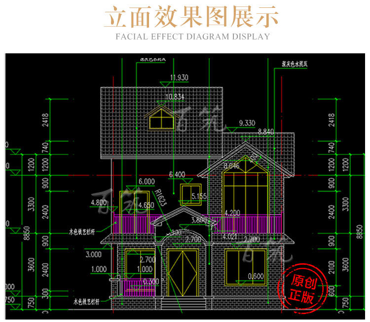 农村小户型别墅设计图_二层自建房_欧式乡村两层小洋楼效果图CAD设计图6