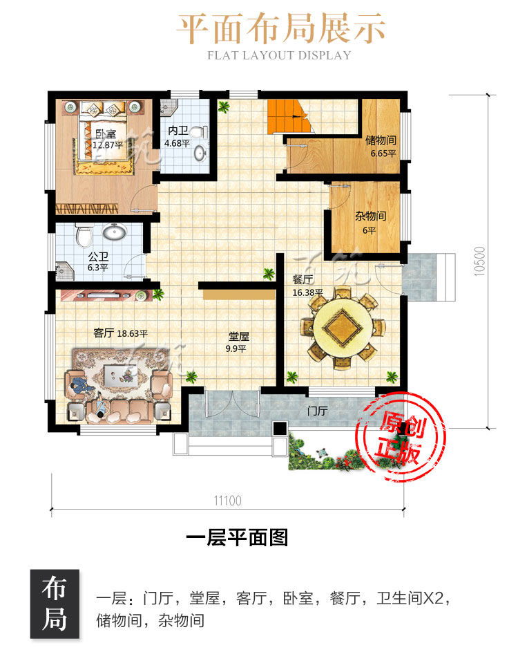 新农村小户型别墅设计图_二层乡村房屋大气自建房经济型别墅CAD设计图3