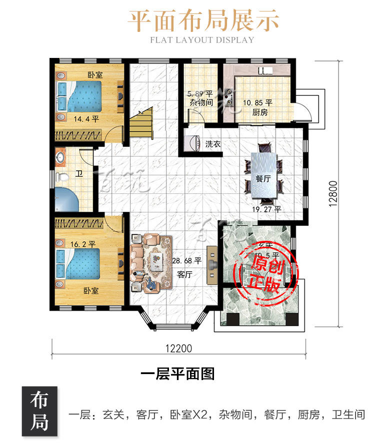 新农村小别墅设计图纸_三层豪华自建房_乡下盖小洋楼3间楼房CAD设计图3