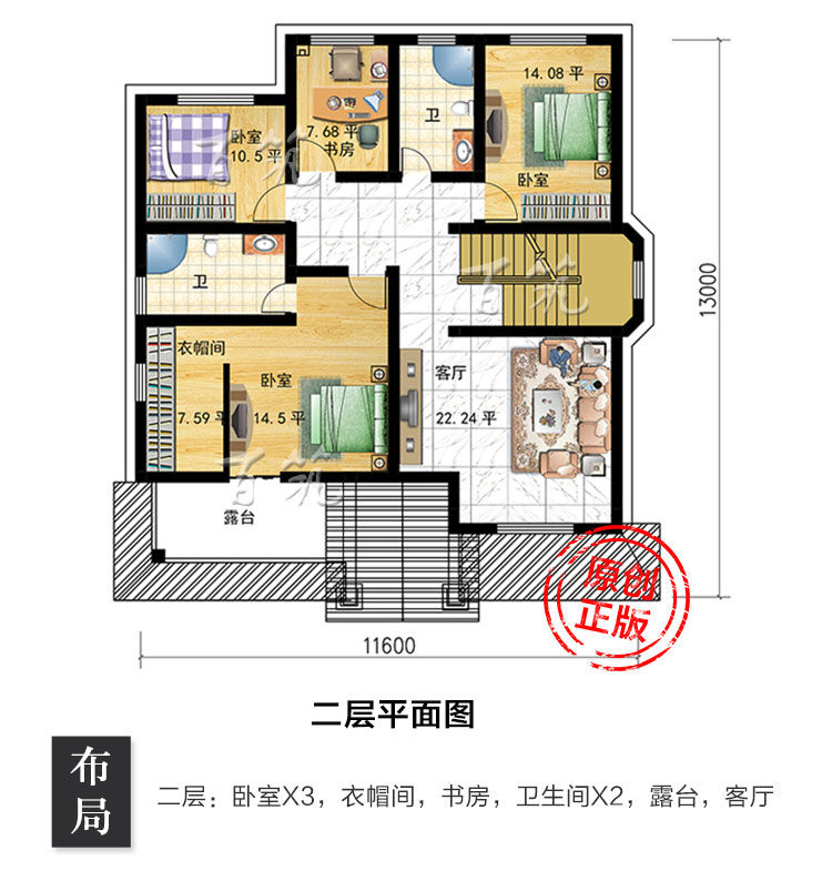 农村房屋设计图_三层欧式砖混结构3间自建房_乡下盖别墅图纸CAD设计图4