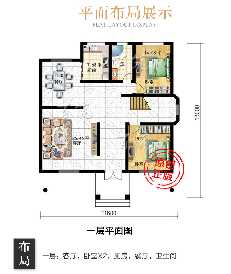 农村房屋设计图_三层欧式砖混结构3间自建房_乡下盖别墅图纸CAD设计图3