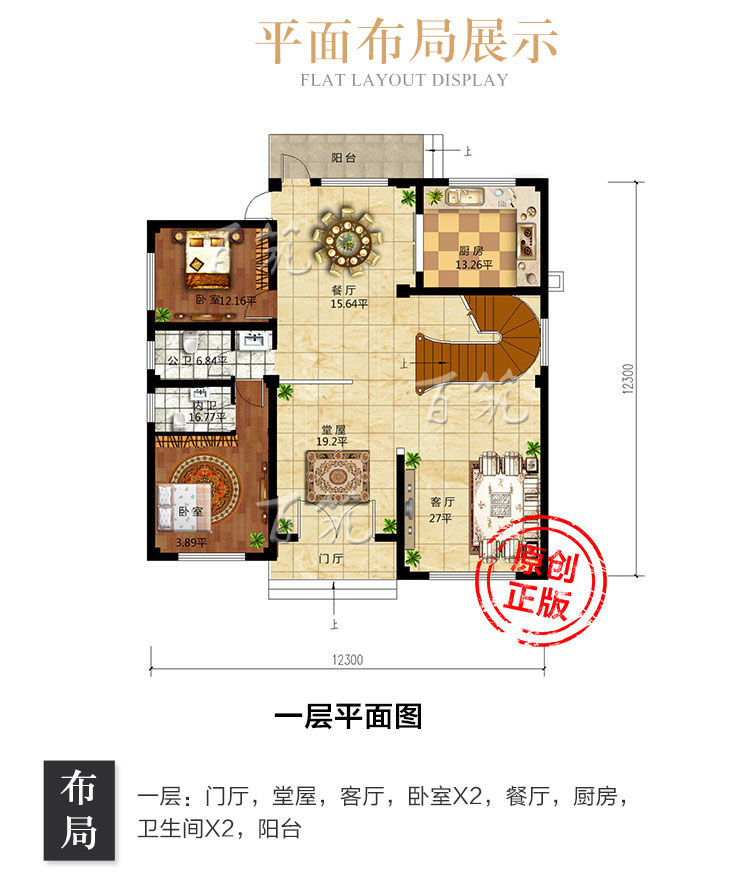 农村自建房设计图_二层小别墅房屋图纸_豪华效果图大气楼房CAD设计图3