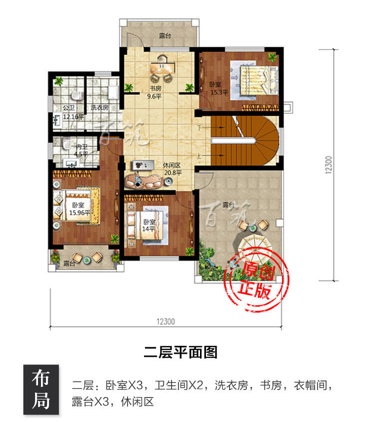 农村自建房设计图_二层小别墅房屋图纸_豪华效果图大气楼房CAD设计图4