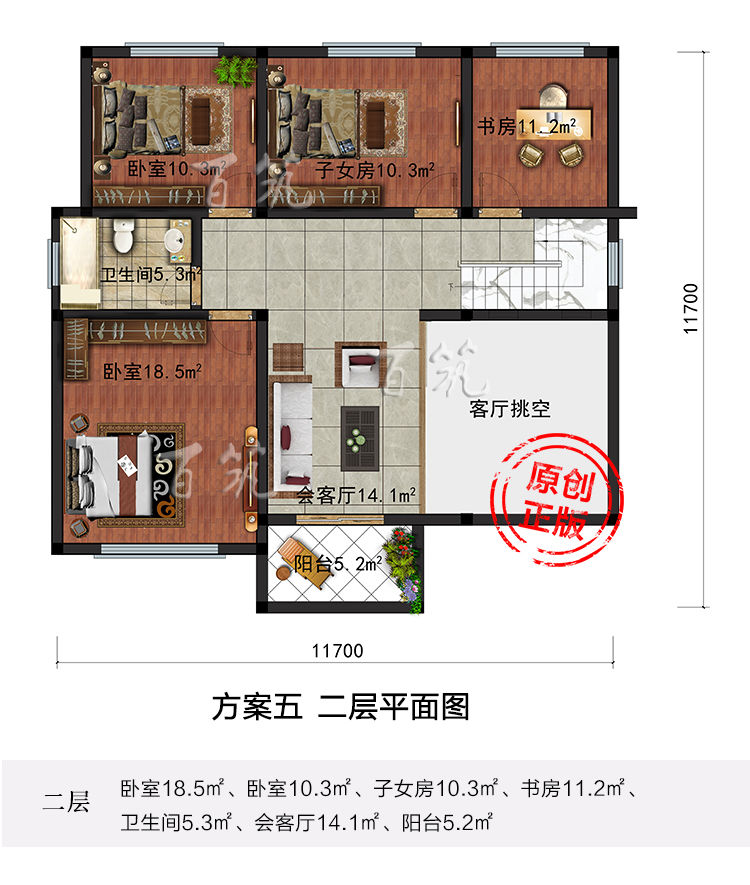 新农村新款中式二层别墅设计图纸_乡村2两层自建房屋经济型房子CAD设计图10