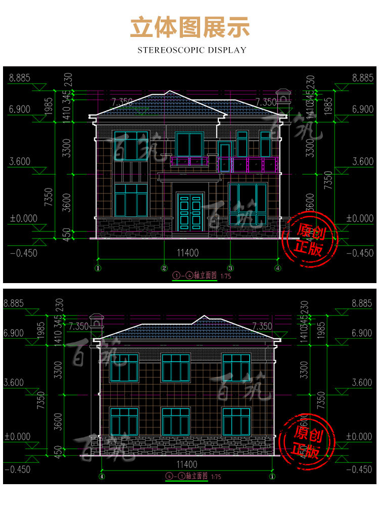 新农村新款中式二层别墅设计图纸_乡村2两层自建房屋经济型房子CAD设计图12