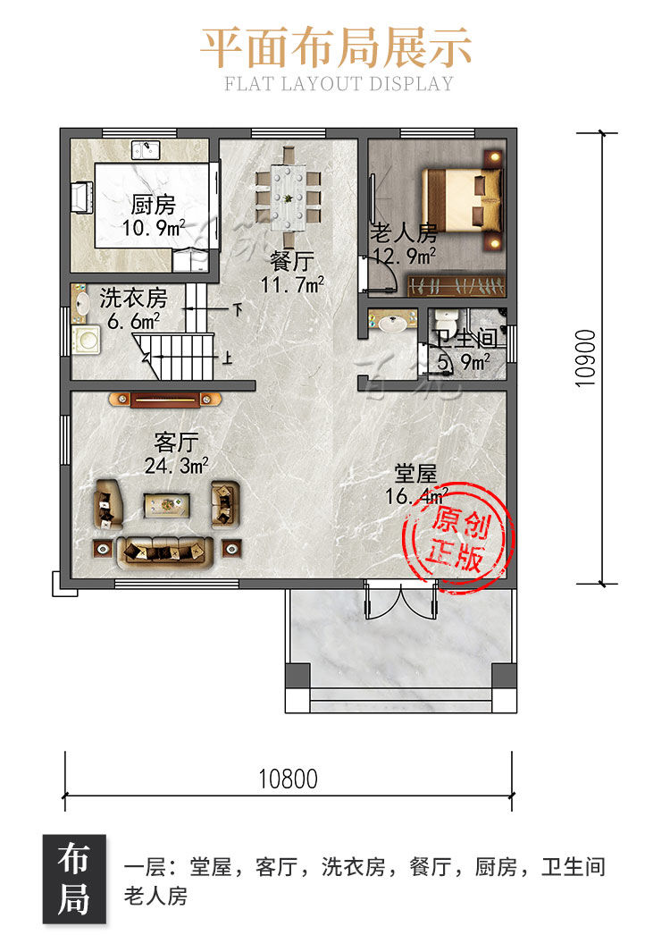 新农村欧式二层小别墅设计图纸_乡村新款两层自建房屋CAD设计图5