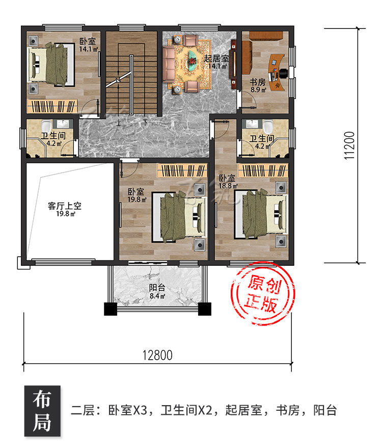 新农村盖两二层自建小别墅设计图纸_乡村新款房屋房子效果图CAD设计图6