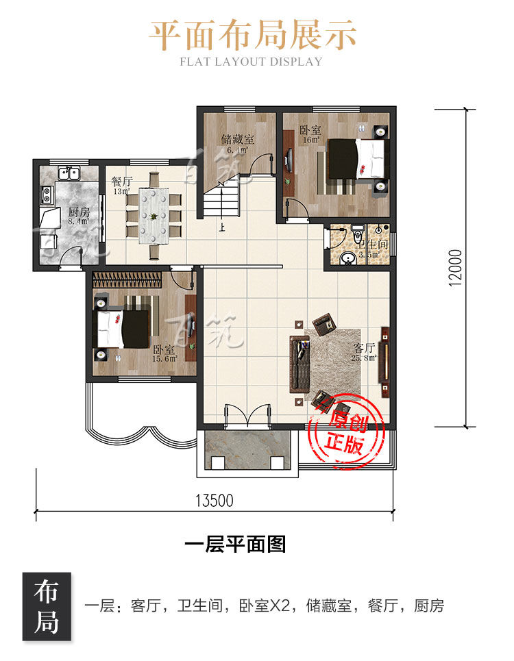 新简欧农村两二层小别墅设计图纸_140平米乡村新款自建房屋CAD设计图6