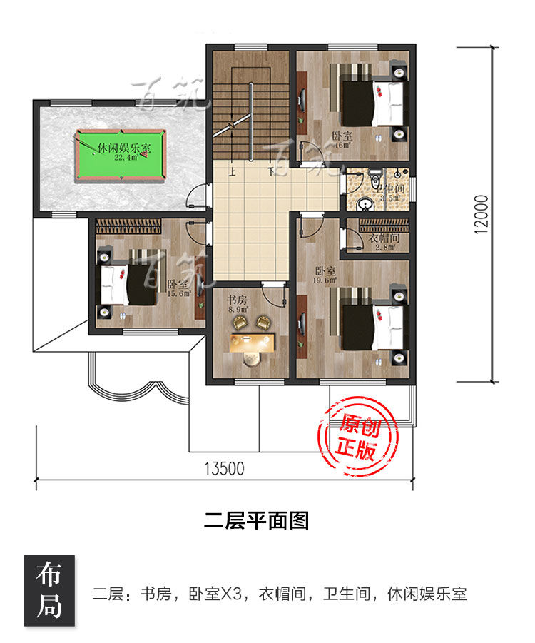 新简欧农村两二层小别墅设计图纸_140平米乡村新款自建房屋CAD设计图7