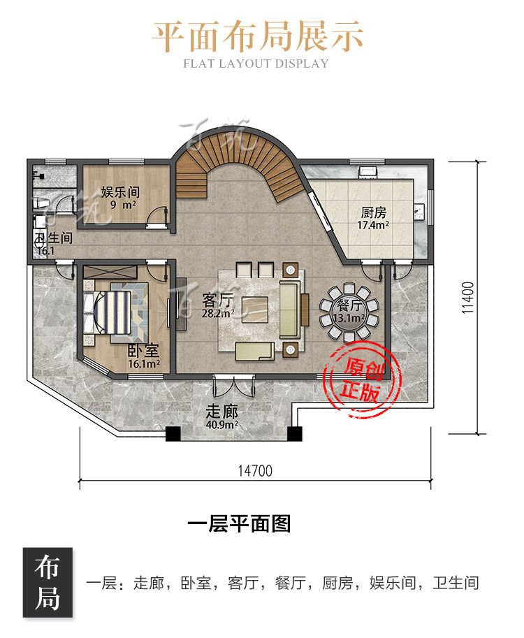 欧式新农村三层别墅设计图纸_乡村盖自建房屋施工效果图全套CAD设计图6