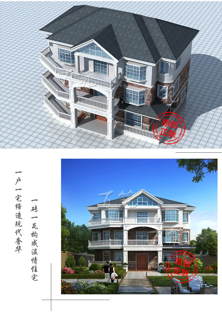 欧式新农村三层别墅设计图纸_乡村盖自建房屋施工效果图全套CAD设计图5