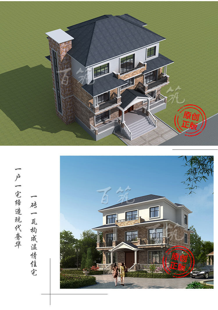 新农村新款三层小别墅设计图纸_乡村自建豪华楼房房屋CAD设计图5