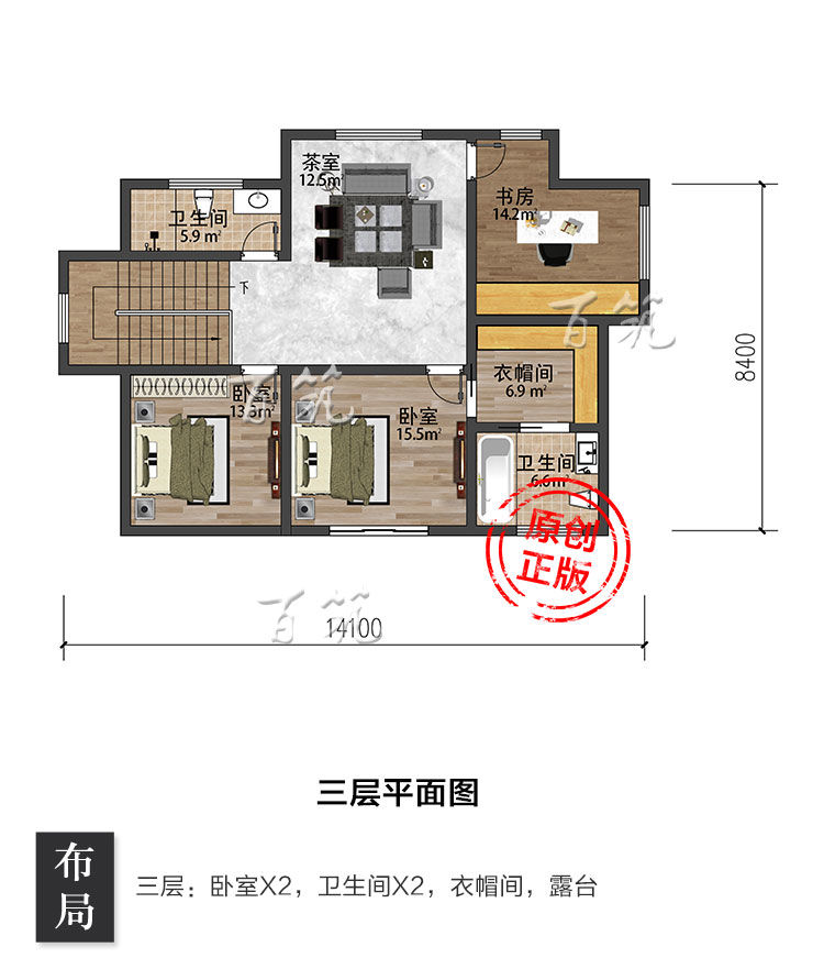 新农村新款三层小别墅设计图纸_乡村自建豪华楼房房屋CAD设计图8