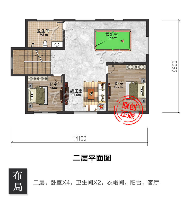 新农村新款三层小别墅设计图纸_乡村自建豪华楼房房屋CAD设计图7