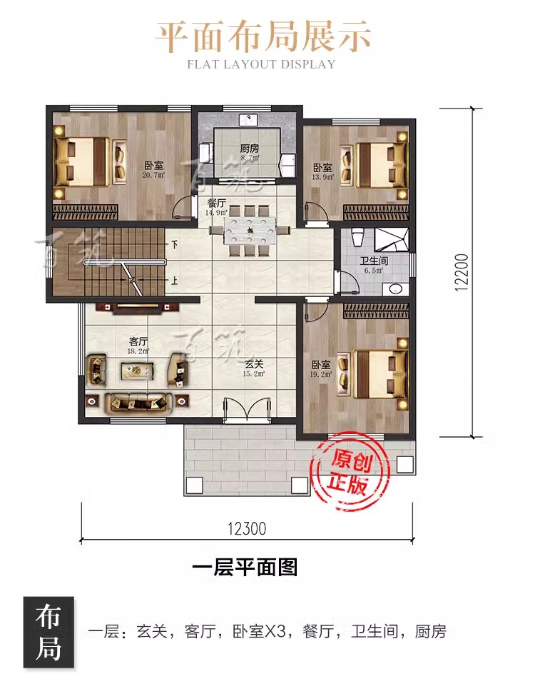 新农村新款三层豪华别墅设计图纸_乡村自建豪宅房屋房子大气CAD设计图5