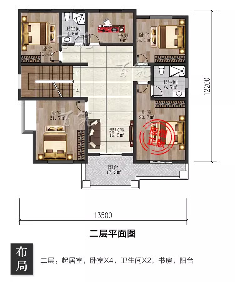 新农村新款三层豪华别墅设计图纸_乡村自建豪宅房屋房子大气CAD设计图6