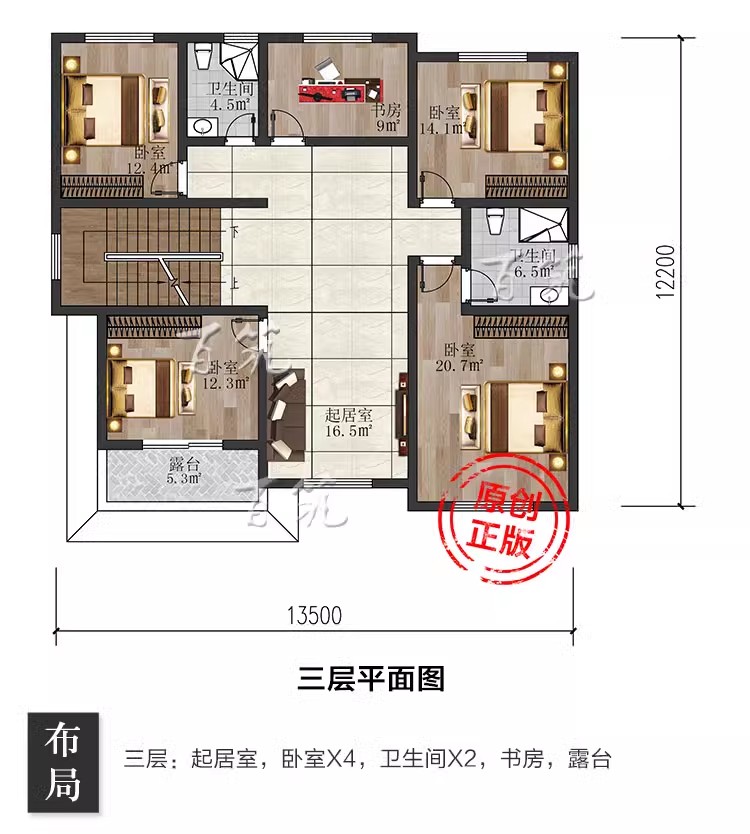 新农村新款三层豪华别墅设计图纸_乡村自建豪宅房屋房子大气CAD设计图7