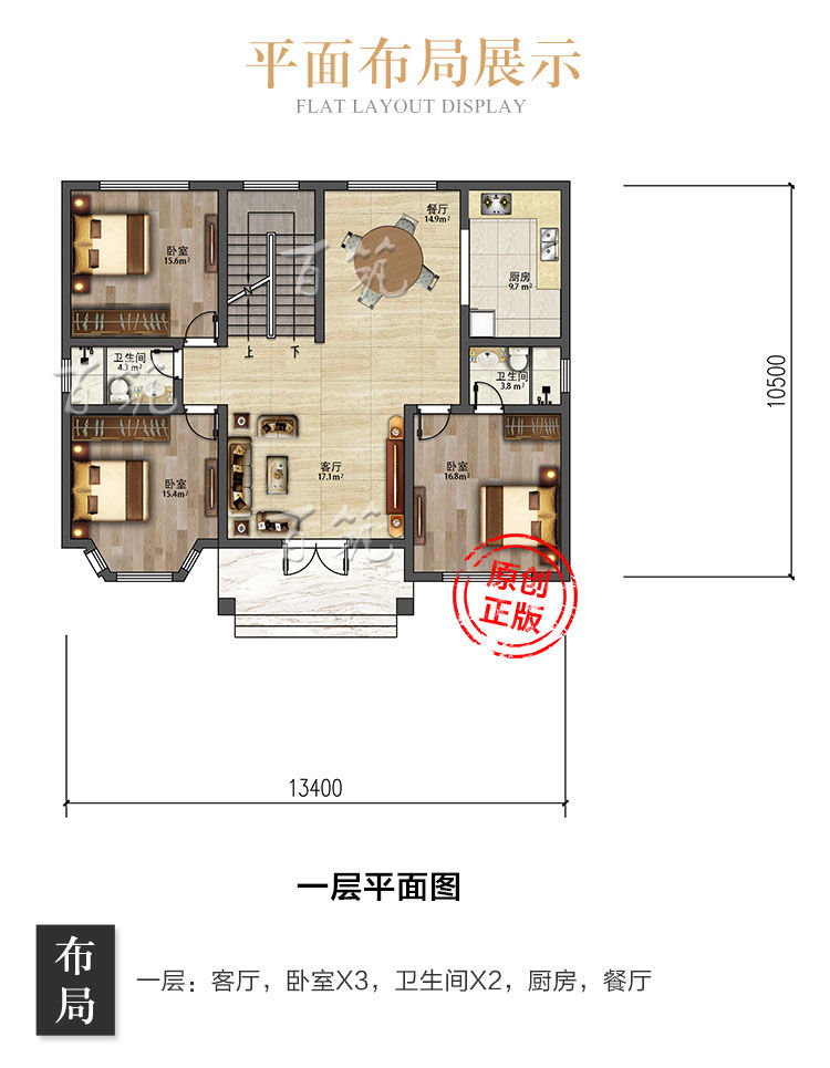 新农村欧式三层豪华小别墅设计图纸_乡村自建房屋房子效果图CAD设计图3