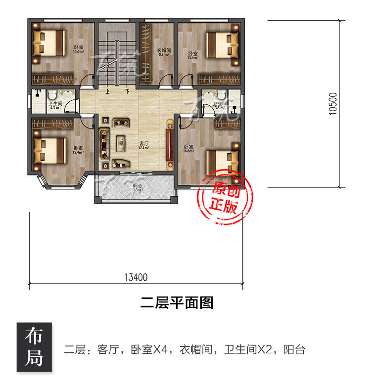 新农村欧式三层豪华小别墅设计图纸_乡村自建房屋房子效果图CAD设计图4