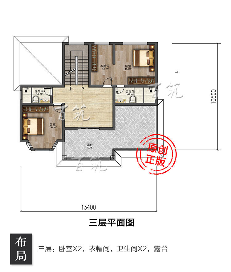 新农村欧式三层豪华小别墅设计图纸_乡村自建房屋房子效果图CAD设计图5