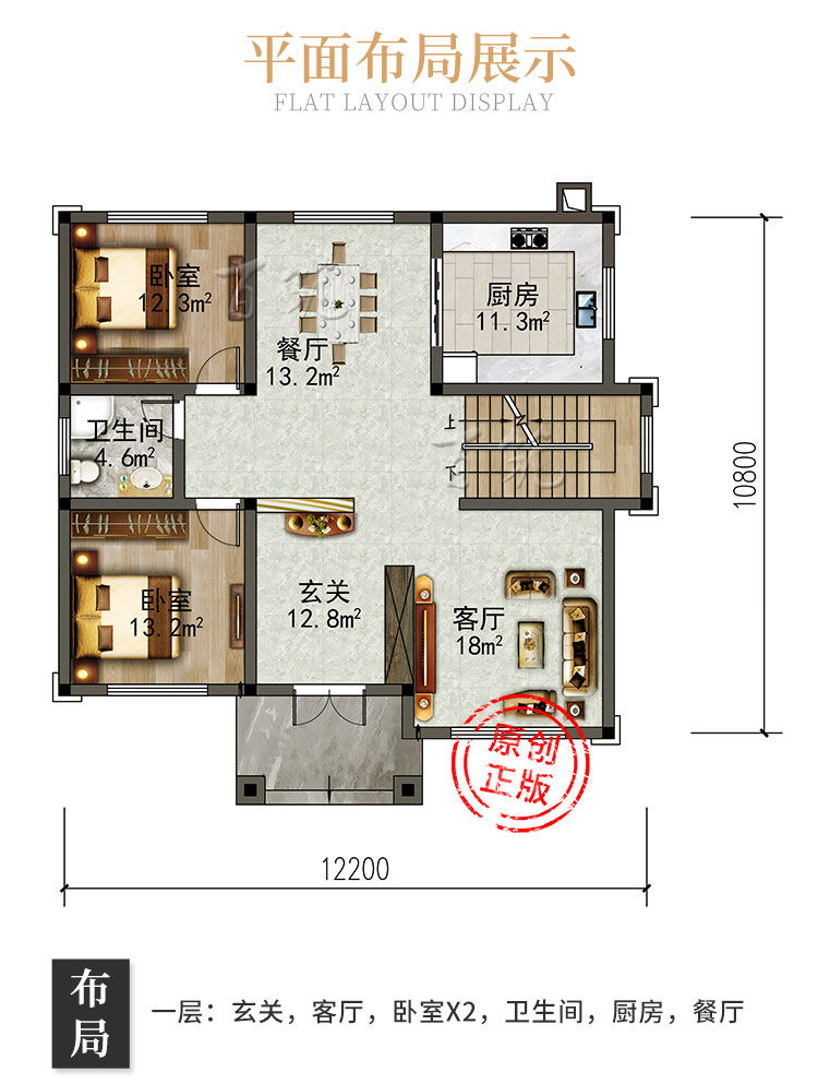 新农村经济型二层自建房子房屋设计图_乡村新款小别墅建筑图纸CAD设计图5