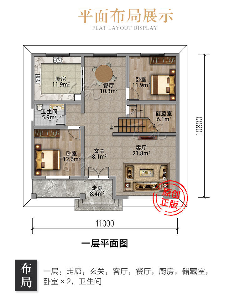 新农村盖二层自建房设计图纸_乡村简约两层房屋小别墅效果图CAD设计图5