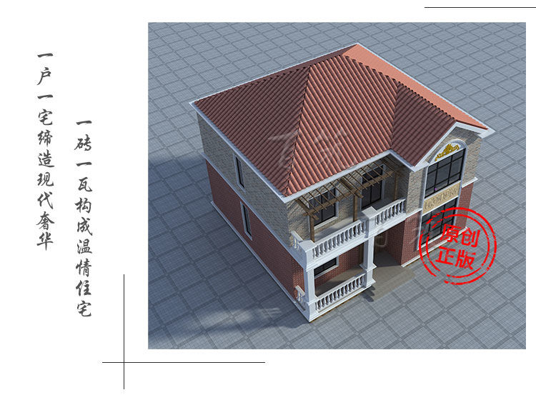 新农村盖二层自建房设计图纸_乡村简约两层房屋小别墅效果图CAD设计图4