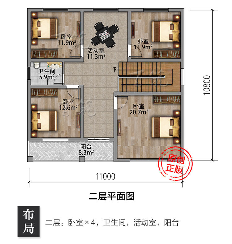 新农村盖二层自建房设计图纸_乡村简约两层房屋小别墅效果图CAD设计图6