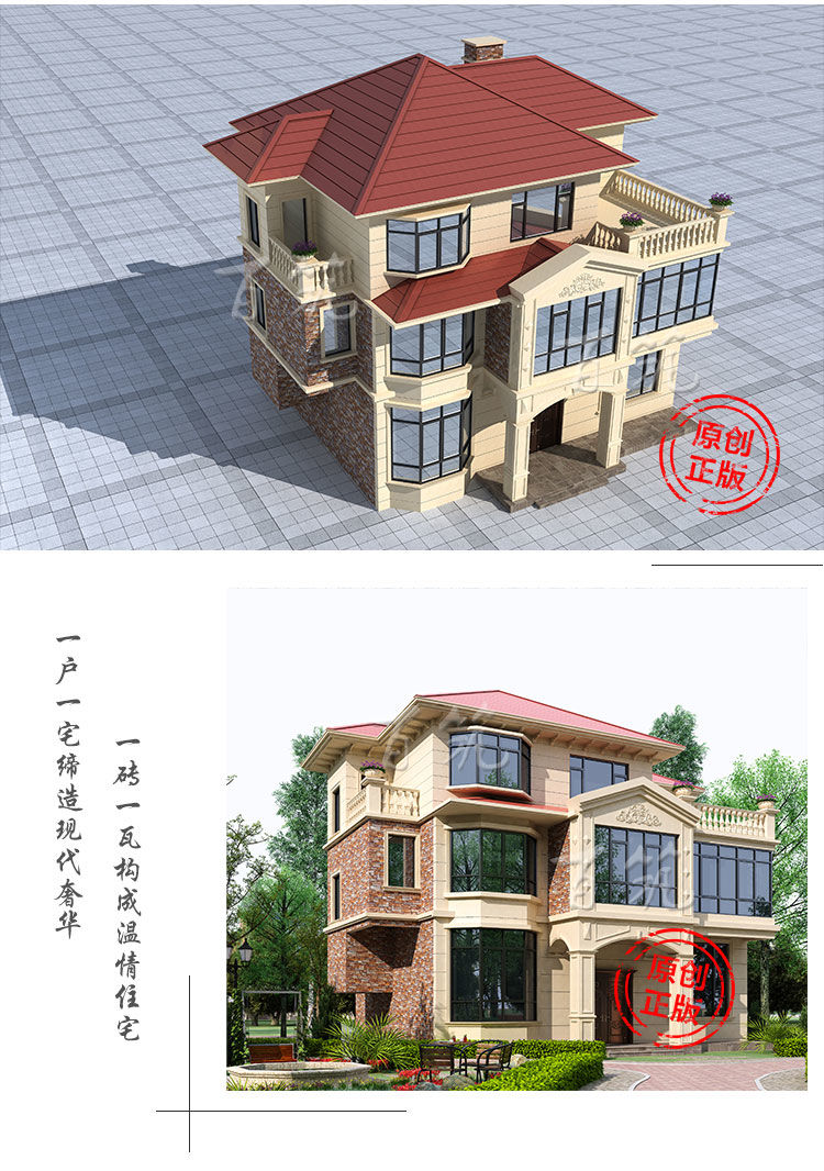 新农村三层别墅设计图纸_乡村新款盖二两层半自建房子大气全套CAD设计图4