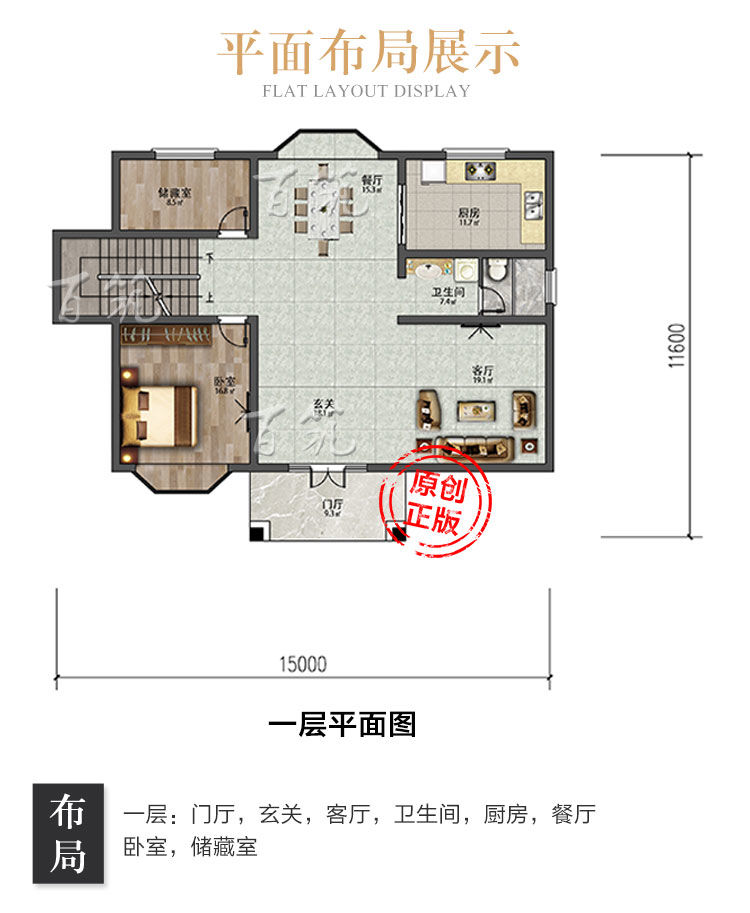 新农村三层别墅设计图纸_乡村新款盖二两层半自建房子大气全套CAD设计图5