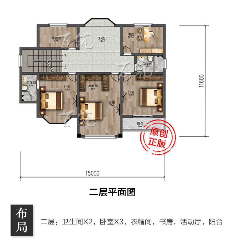 新农村三层别墅设计图纸_乡村新款盖二两层半自建房子大气全套CAD设计图6